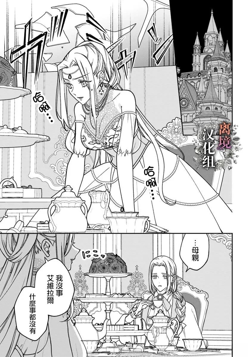 第17话0