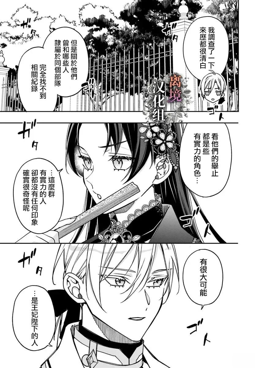 第17话10