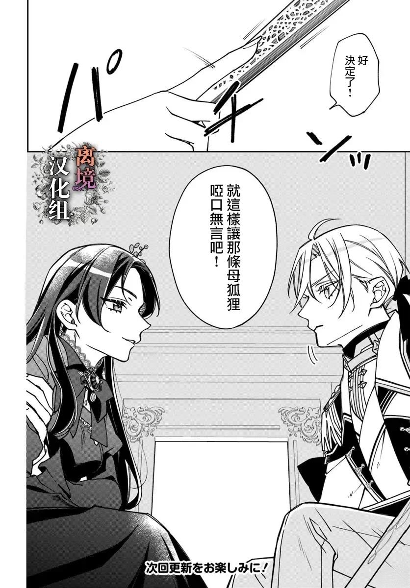 第17话13