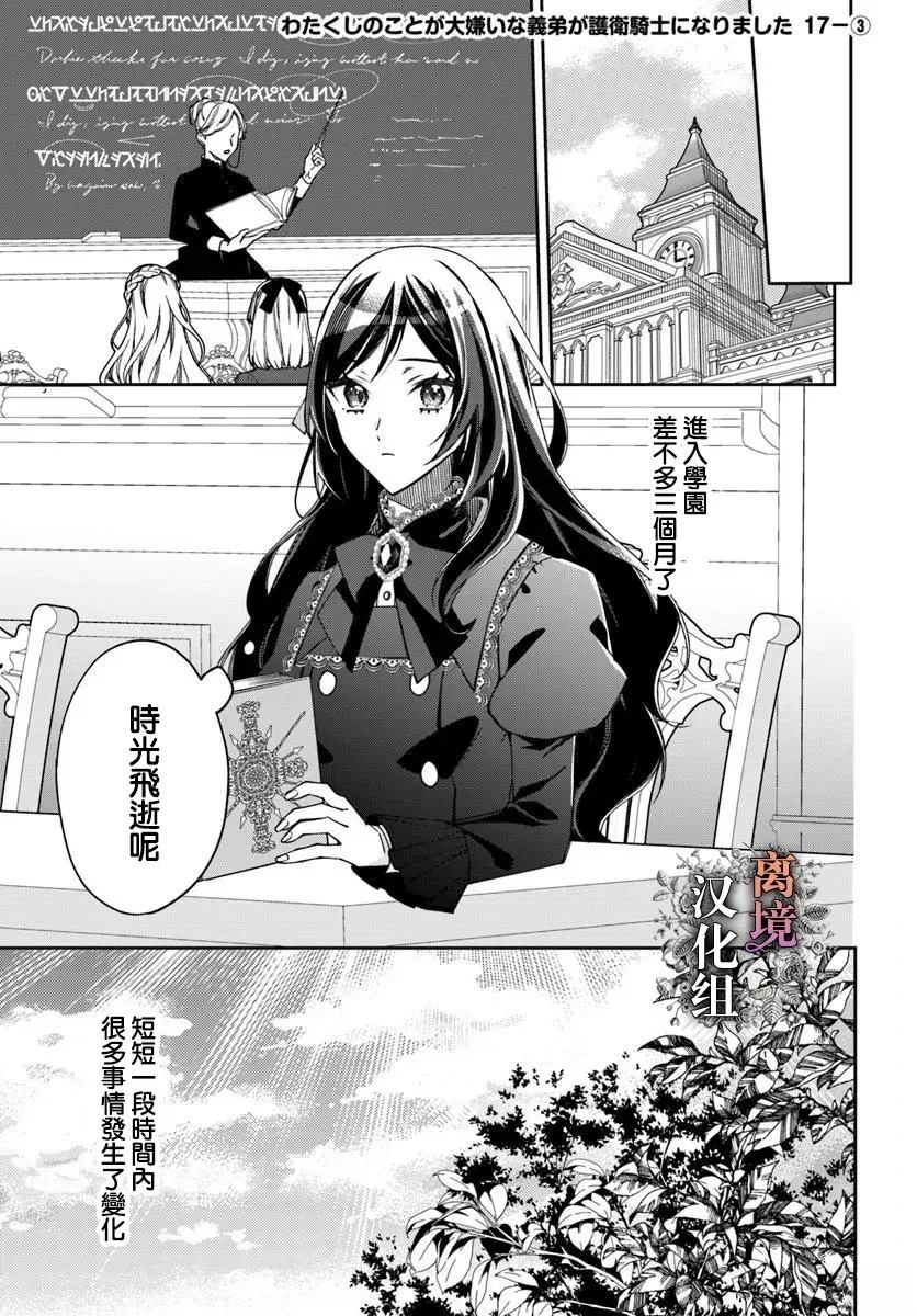 第17话14