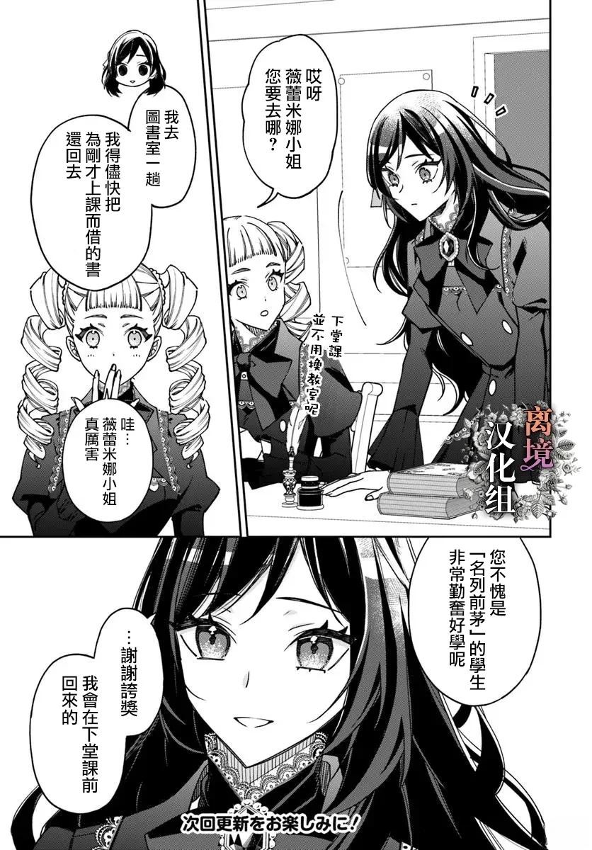 第17话18
