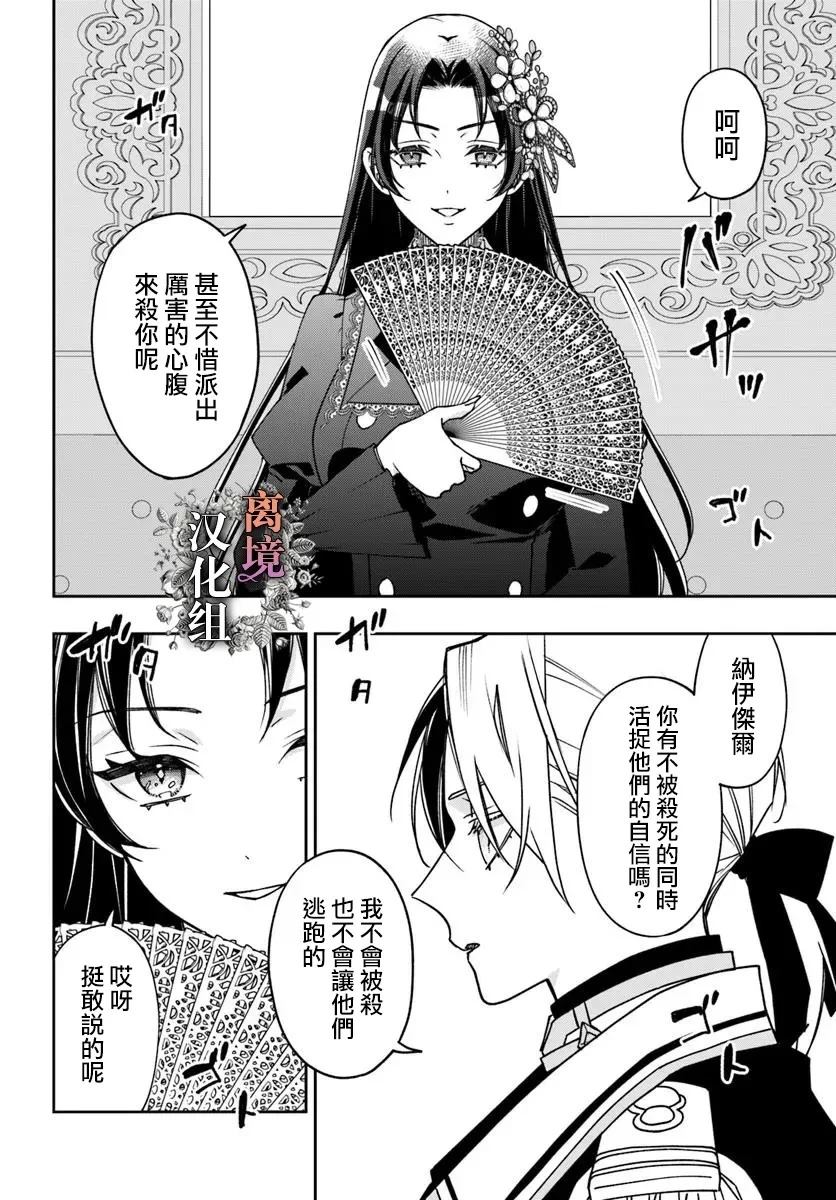 第17话11