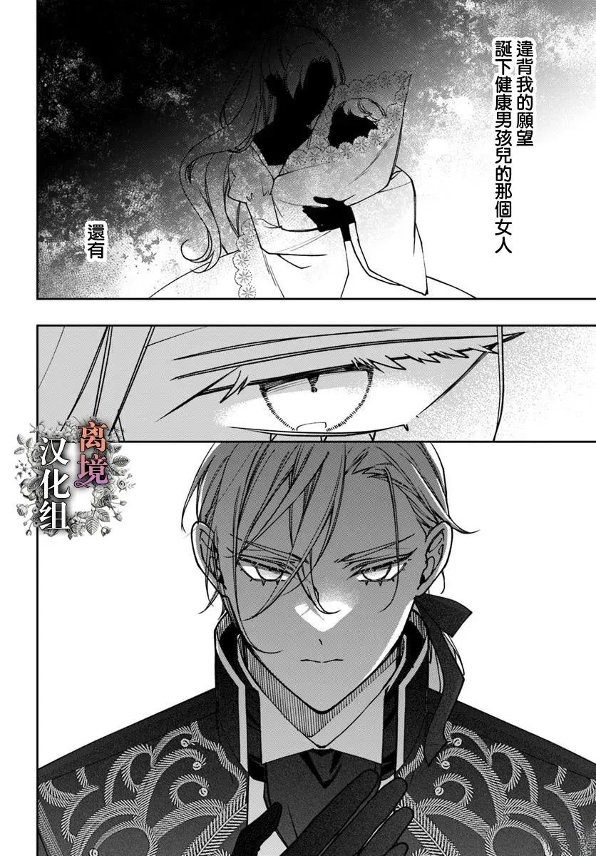 第17话5