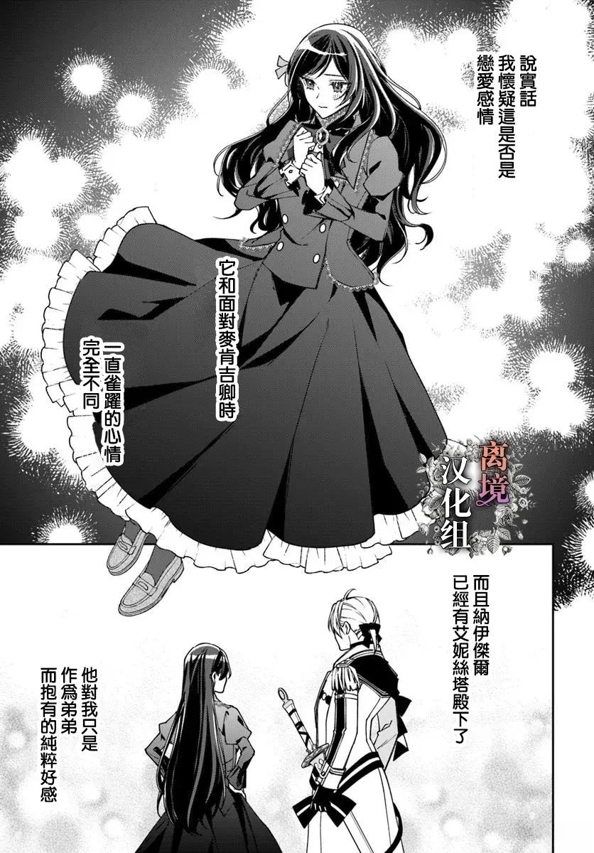 第17话16