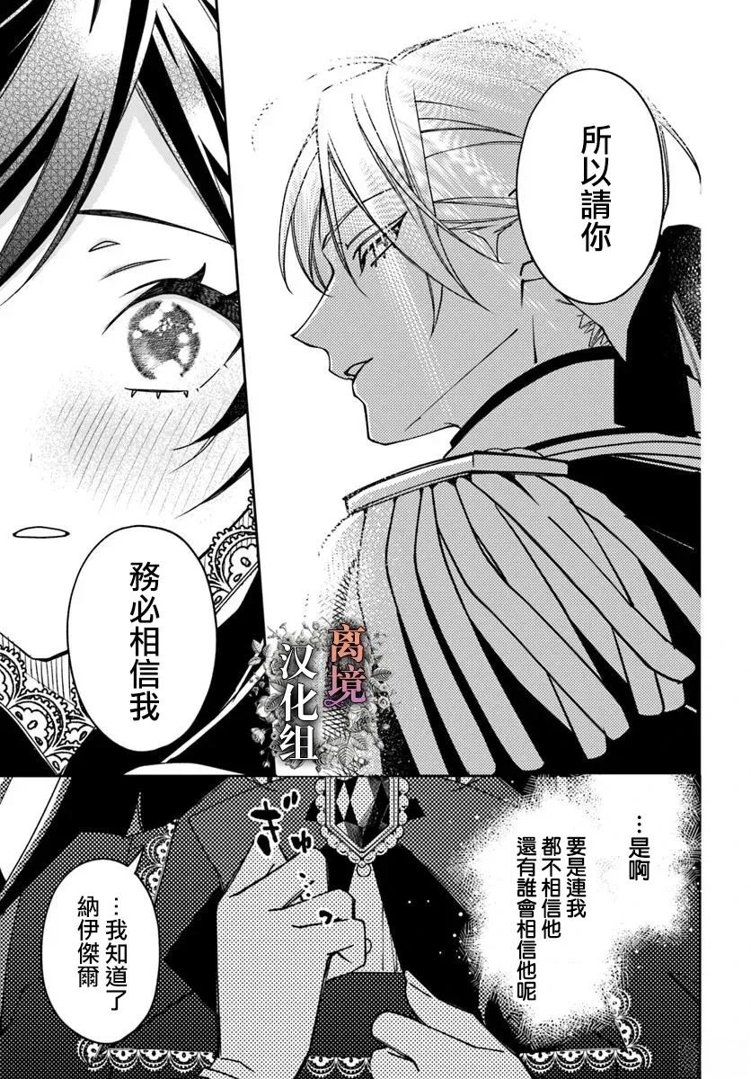 第17话30