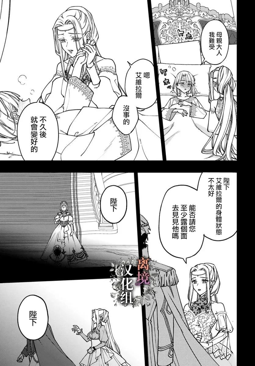 第17话2