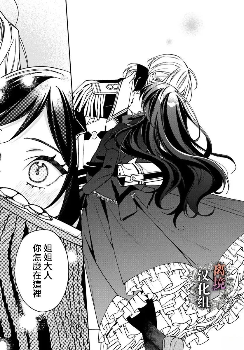 第17话28