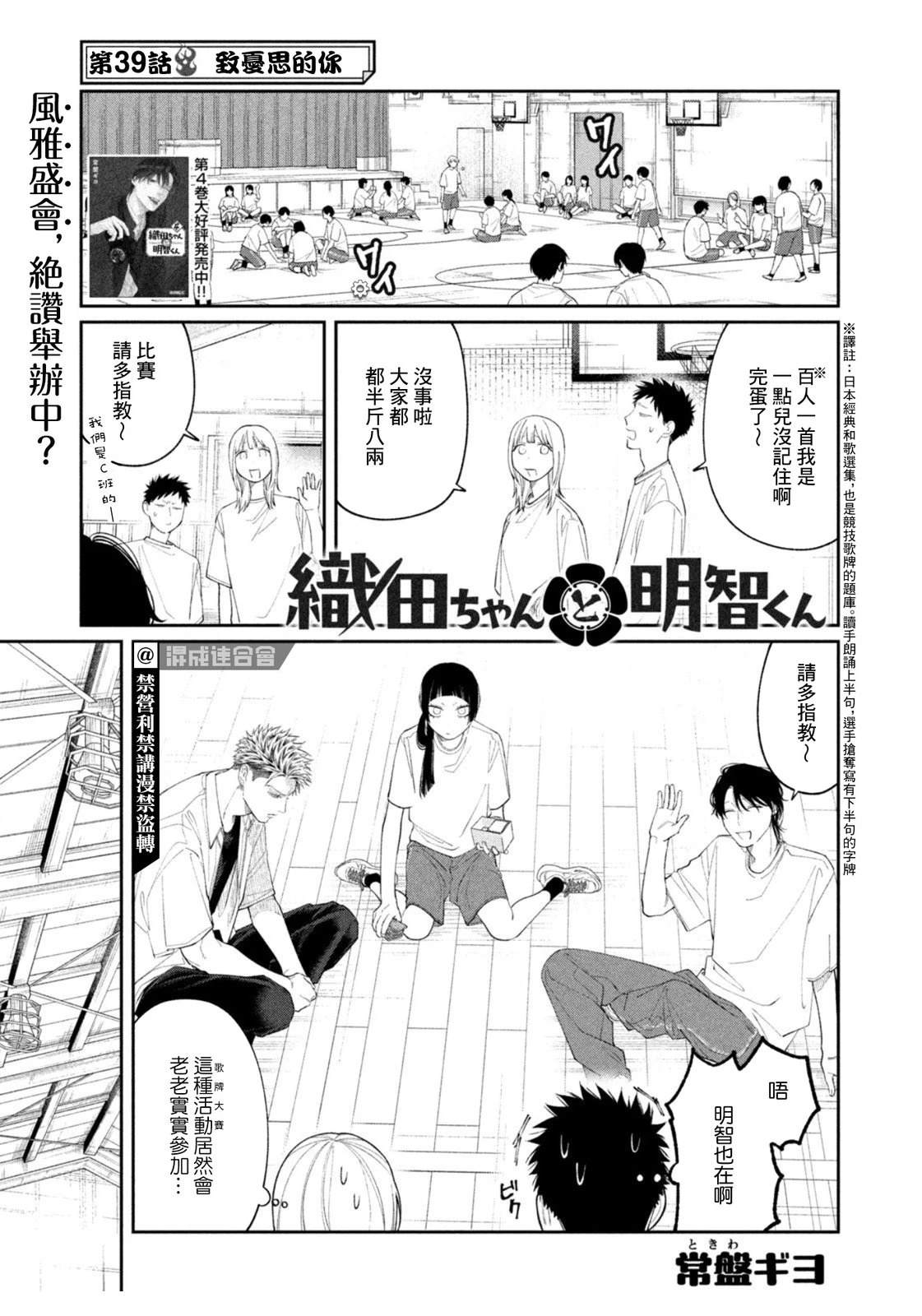 第39话0