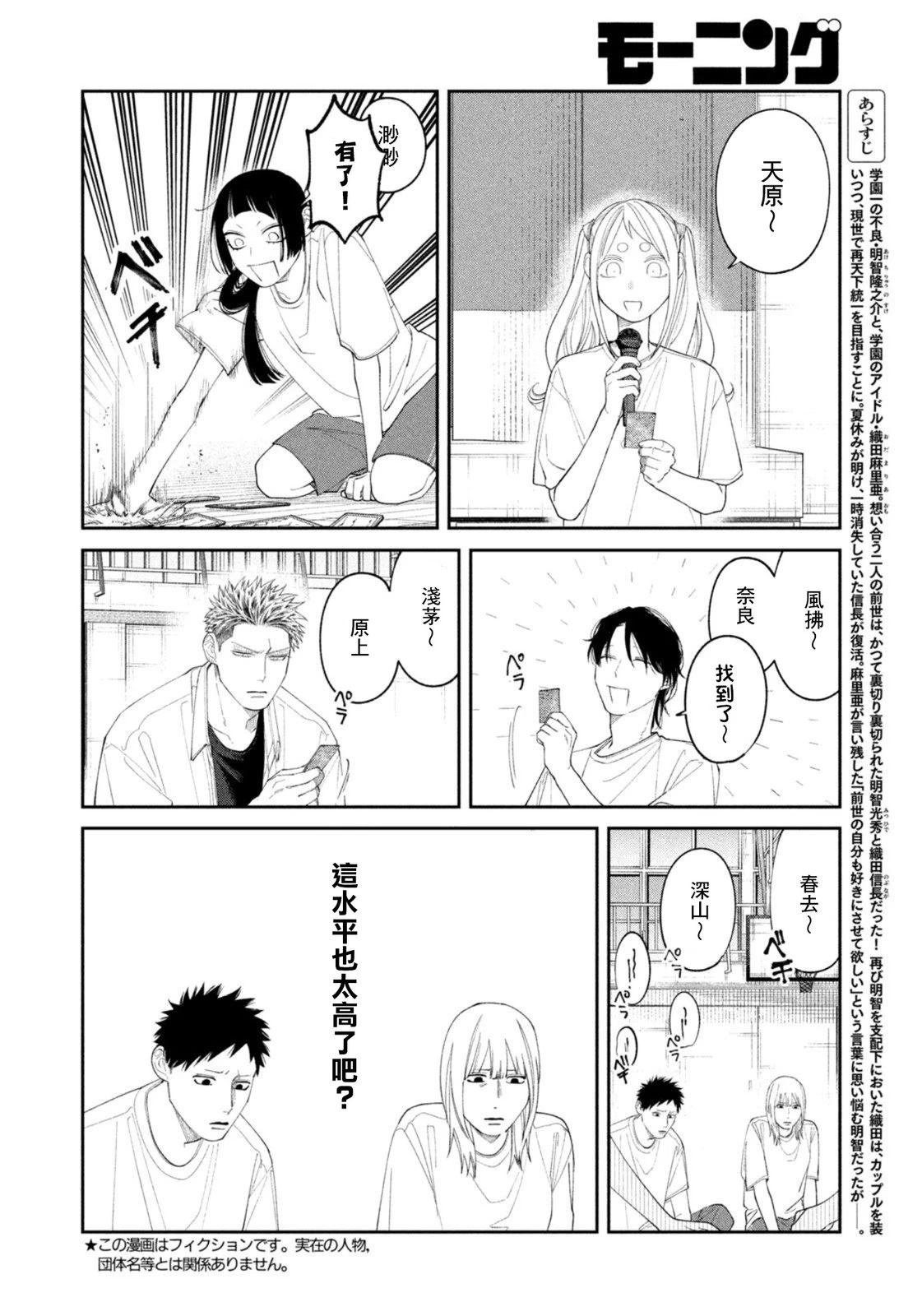第39话1