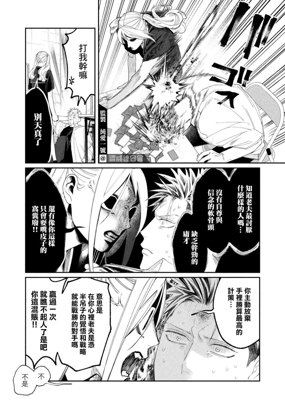 第39话15