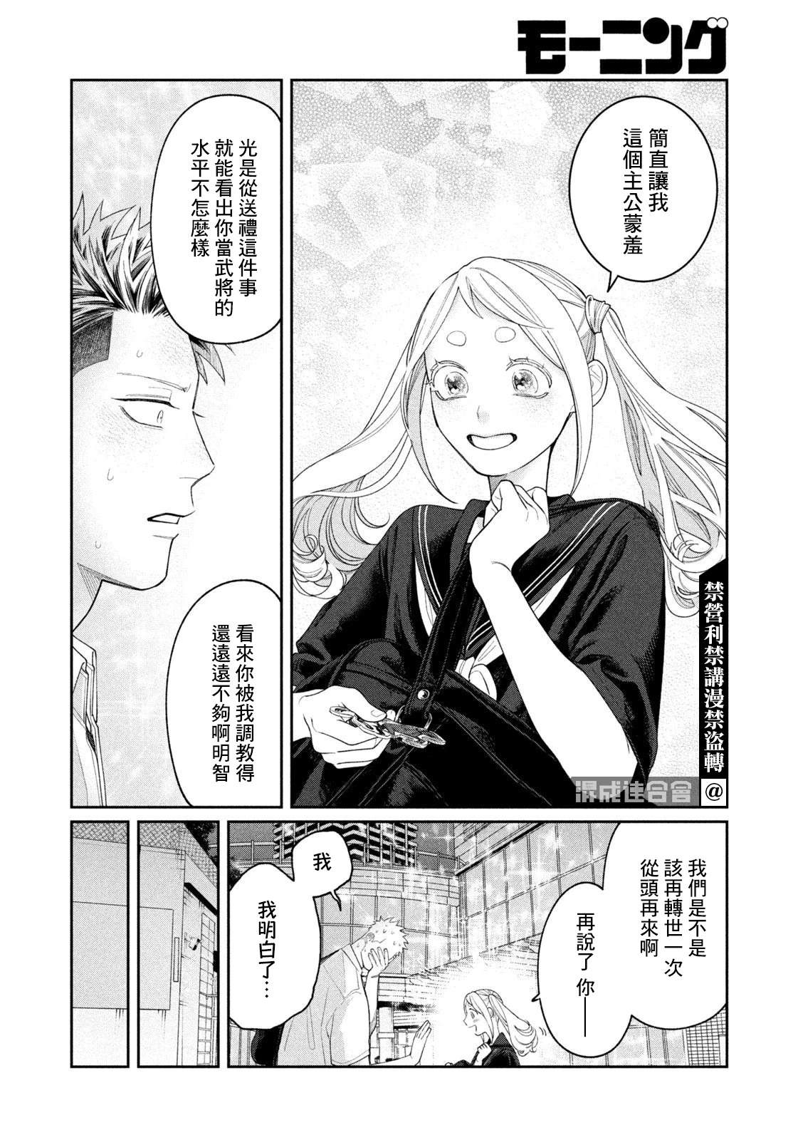 第20话15
