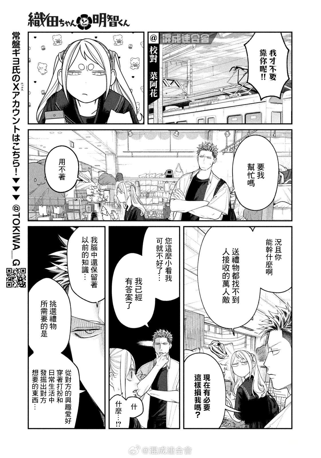 第20话4