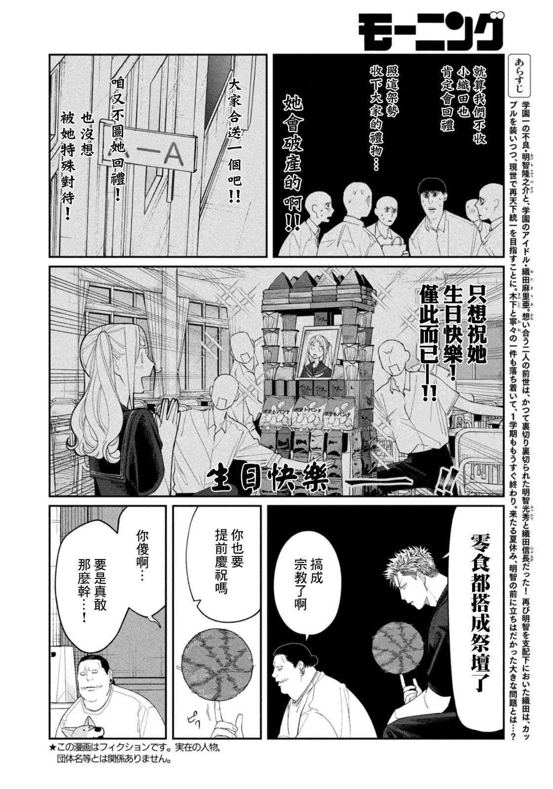 第35话1