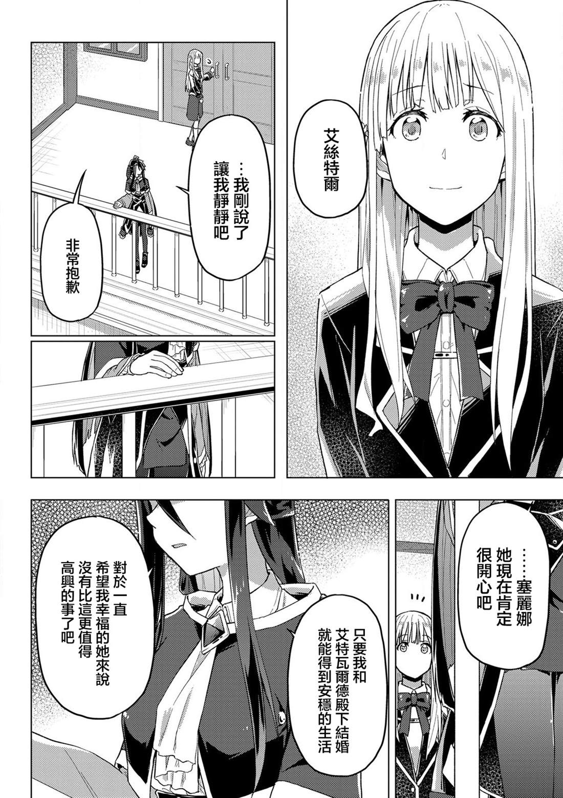 第13话17