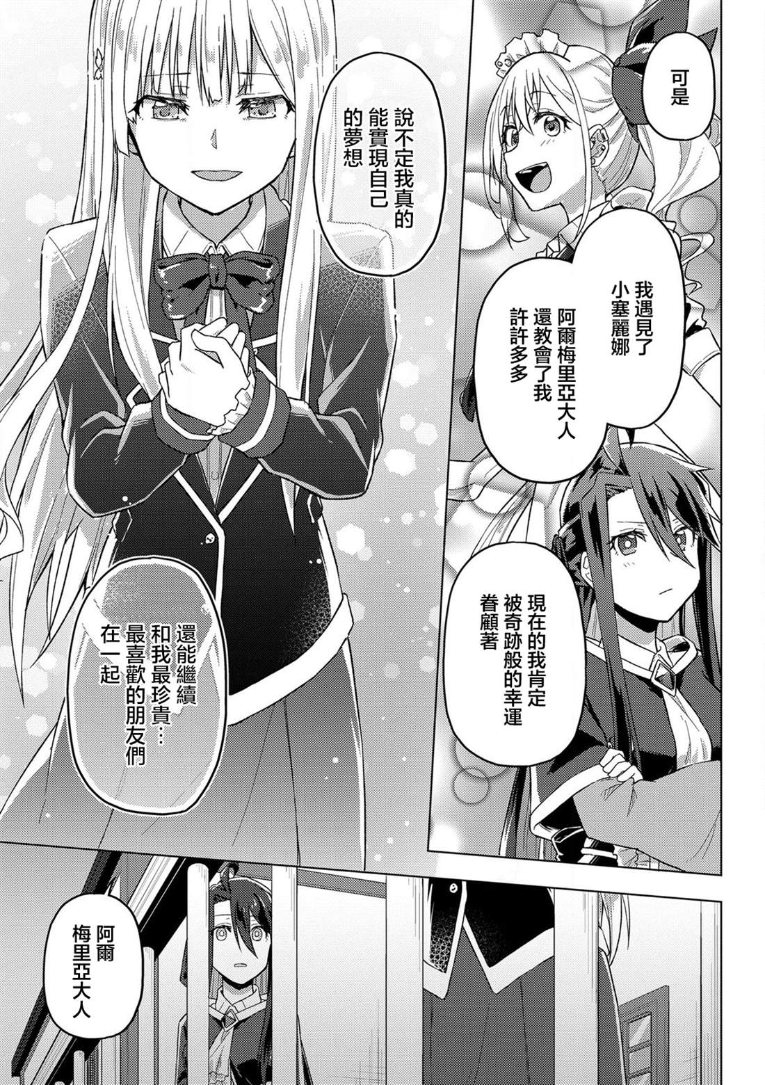 第13话22