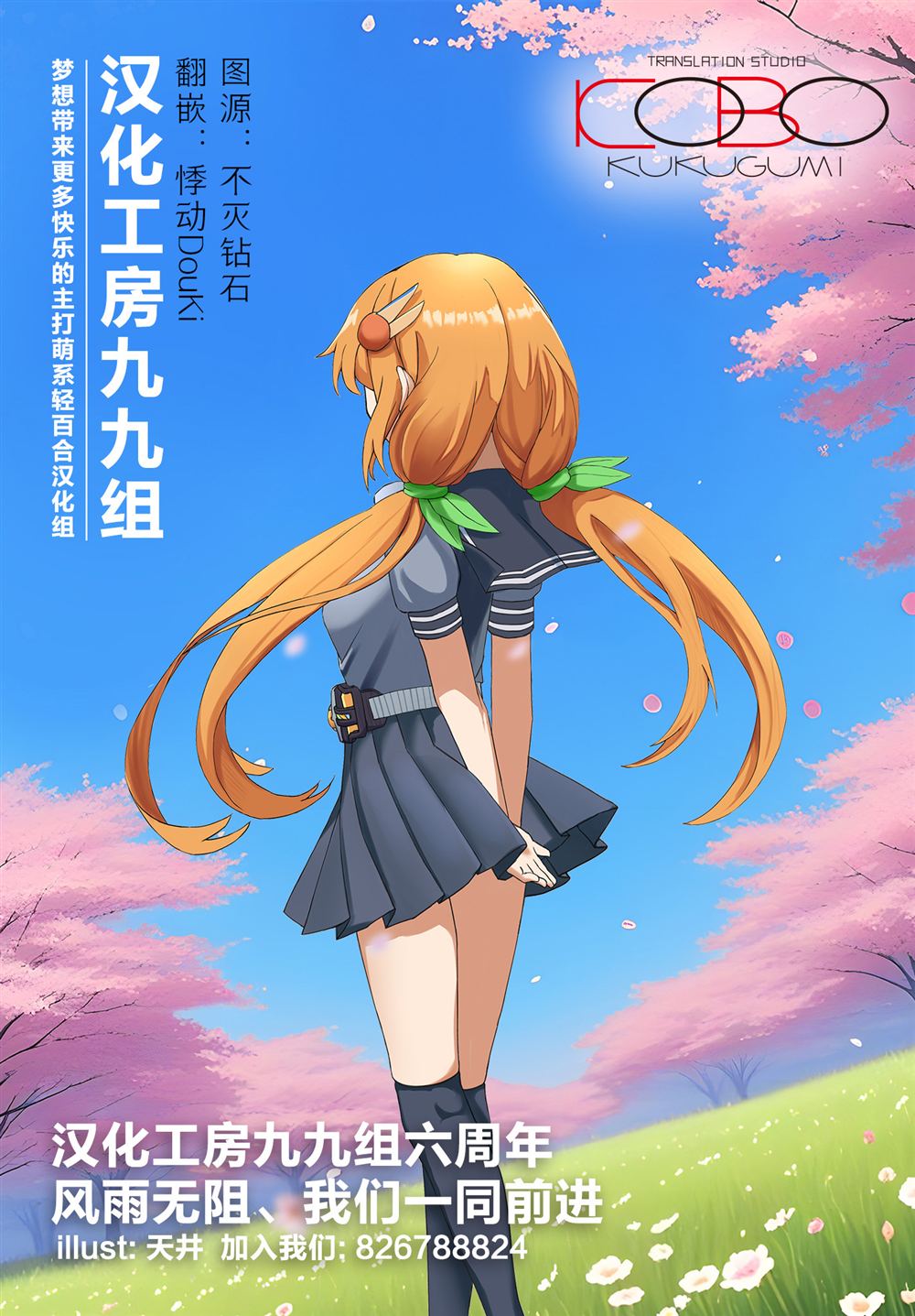 第14话25