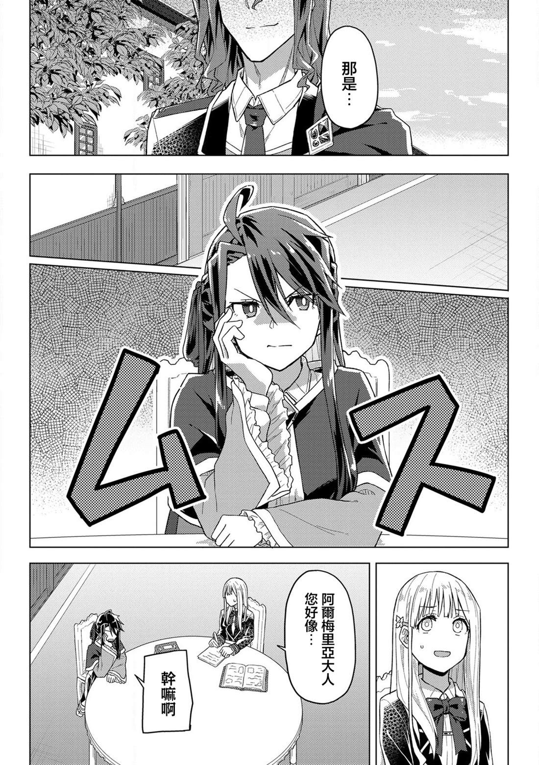 第13话2