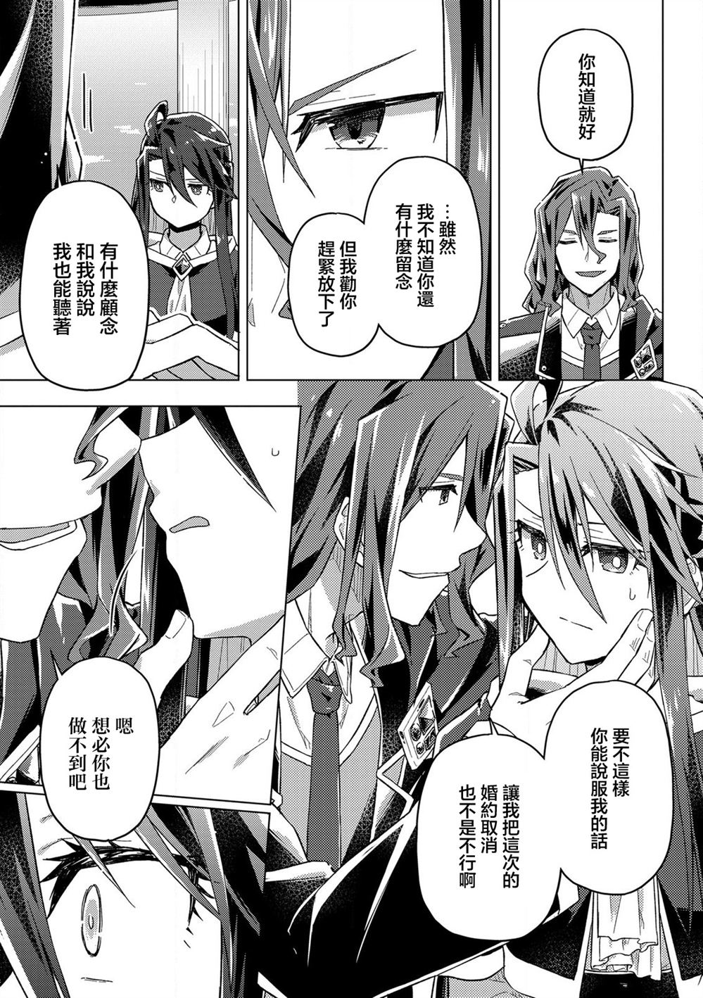 第14话21