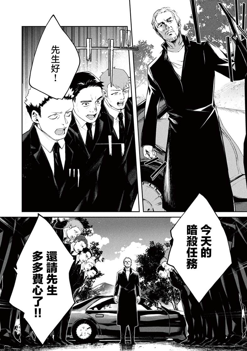 第4话9