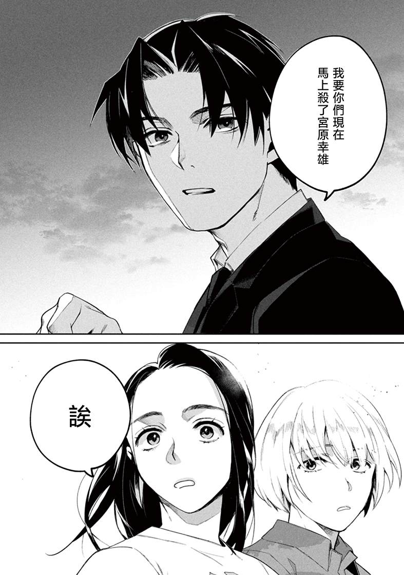第4话23