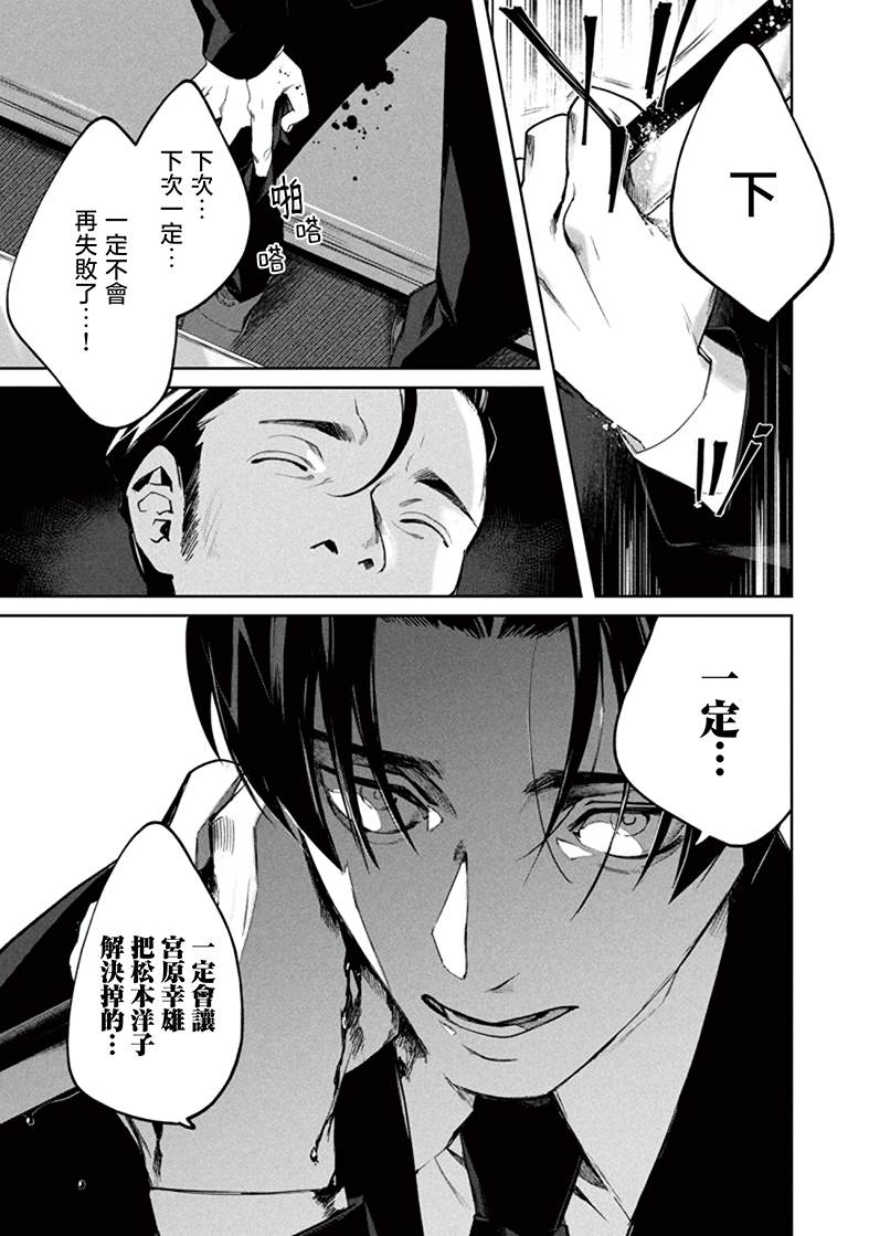 第4话18