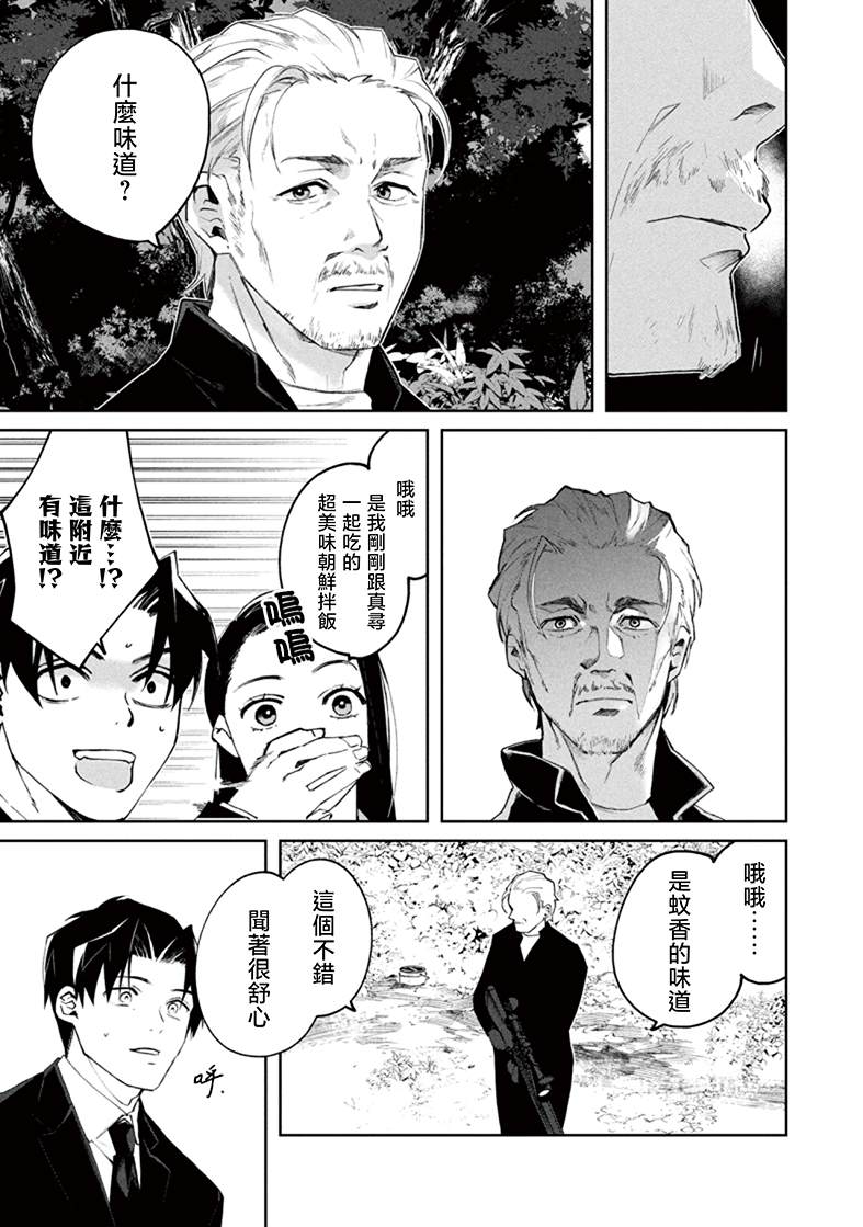 第4话12