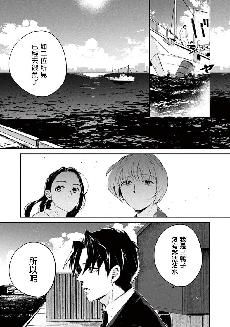 第4话22
