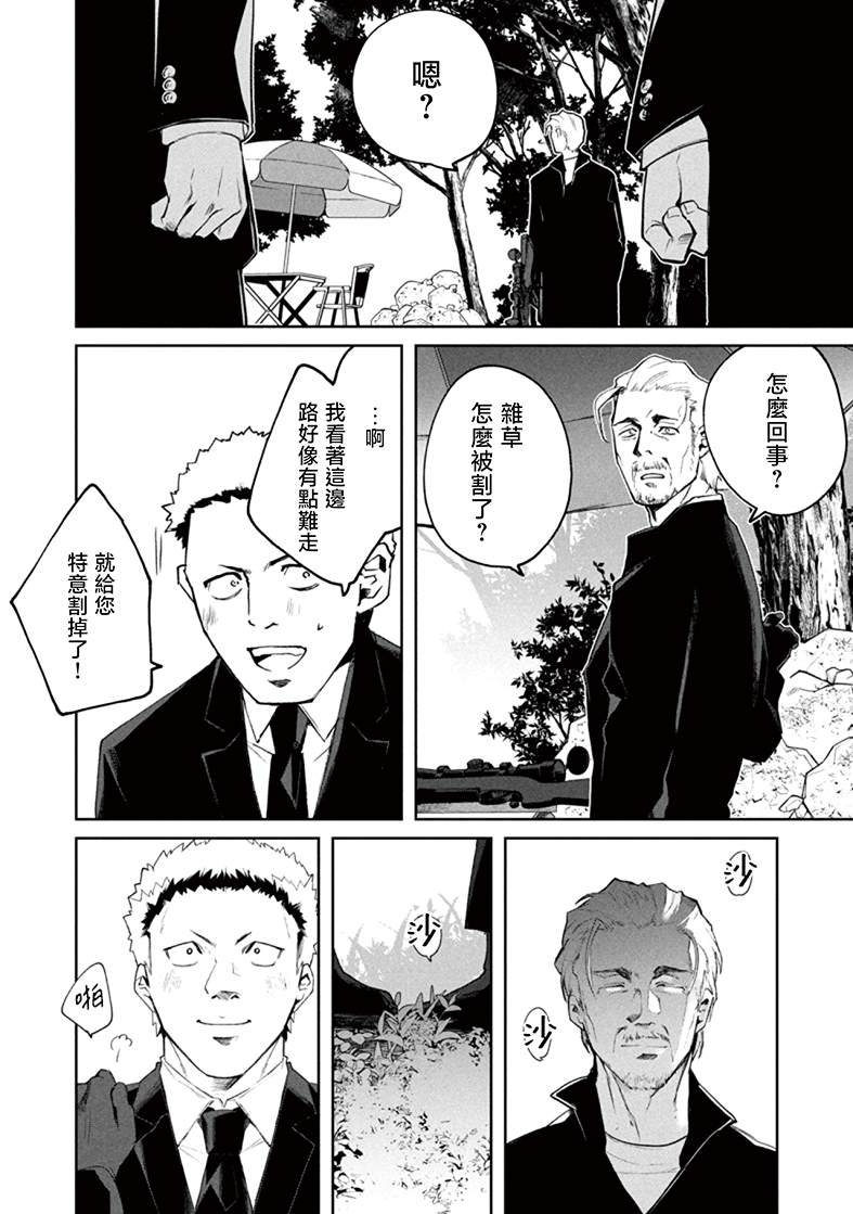 第4话13