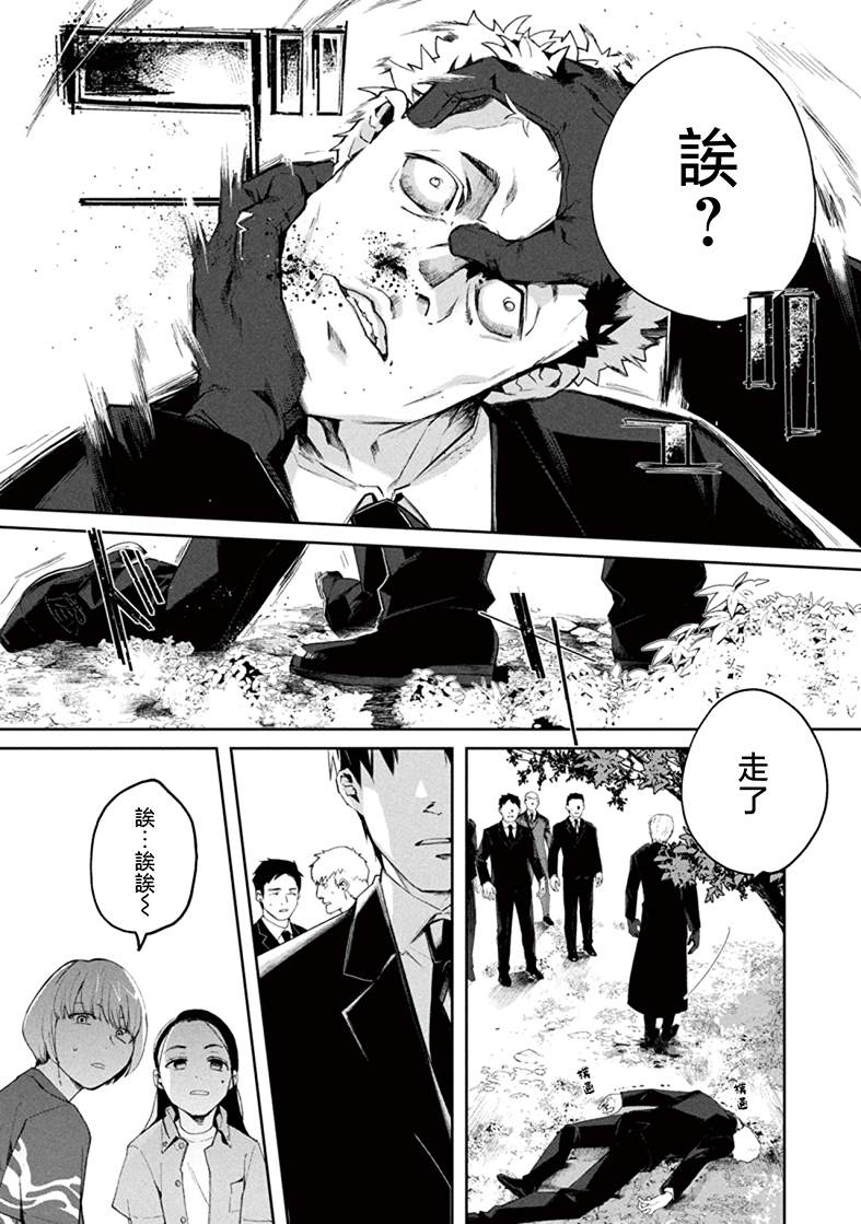 第4话14