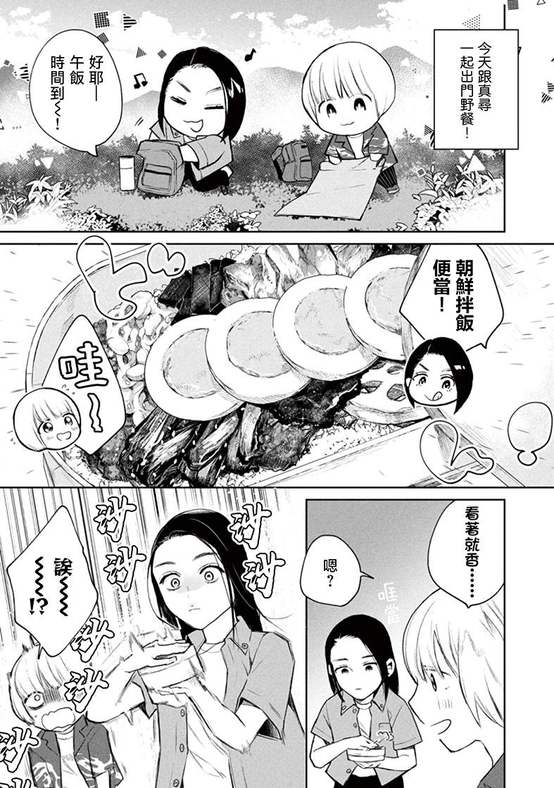 第4话0