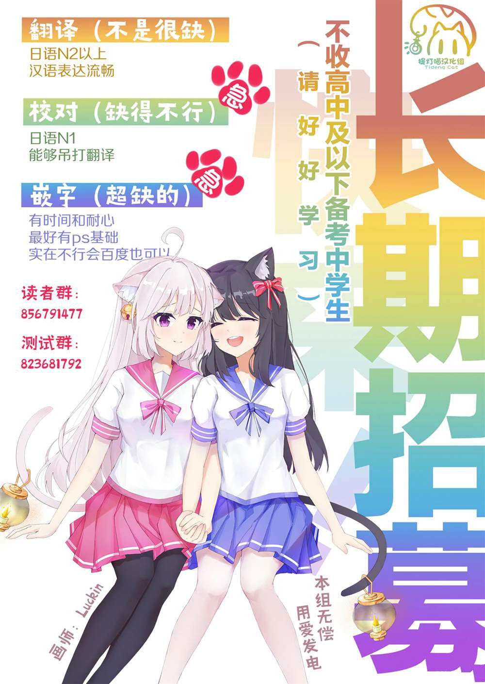 第60话16