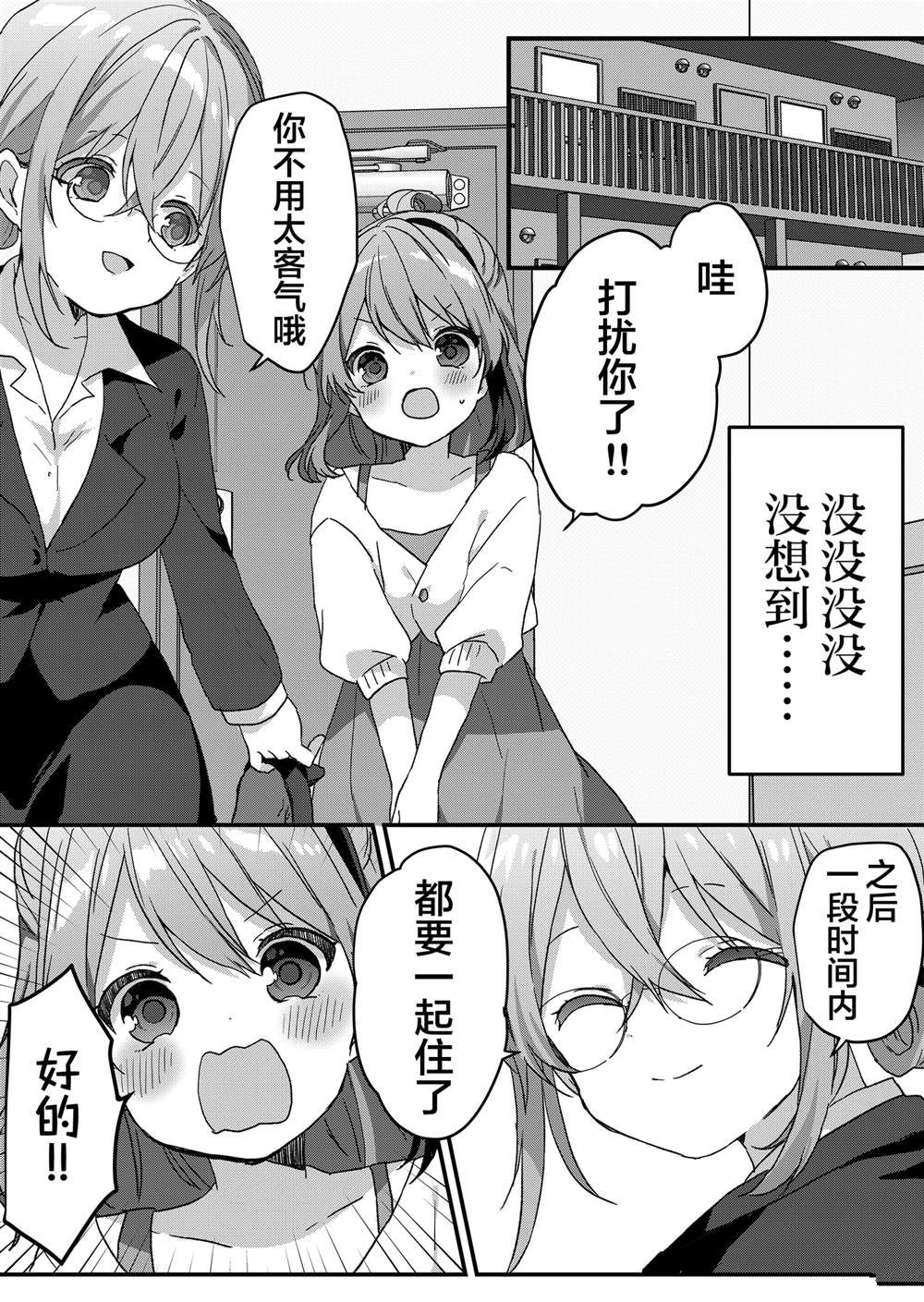 第60话0