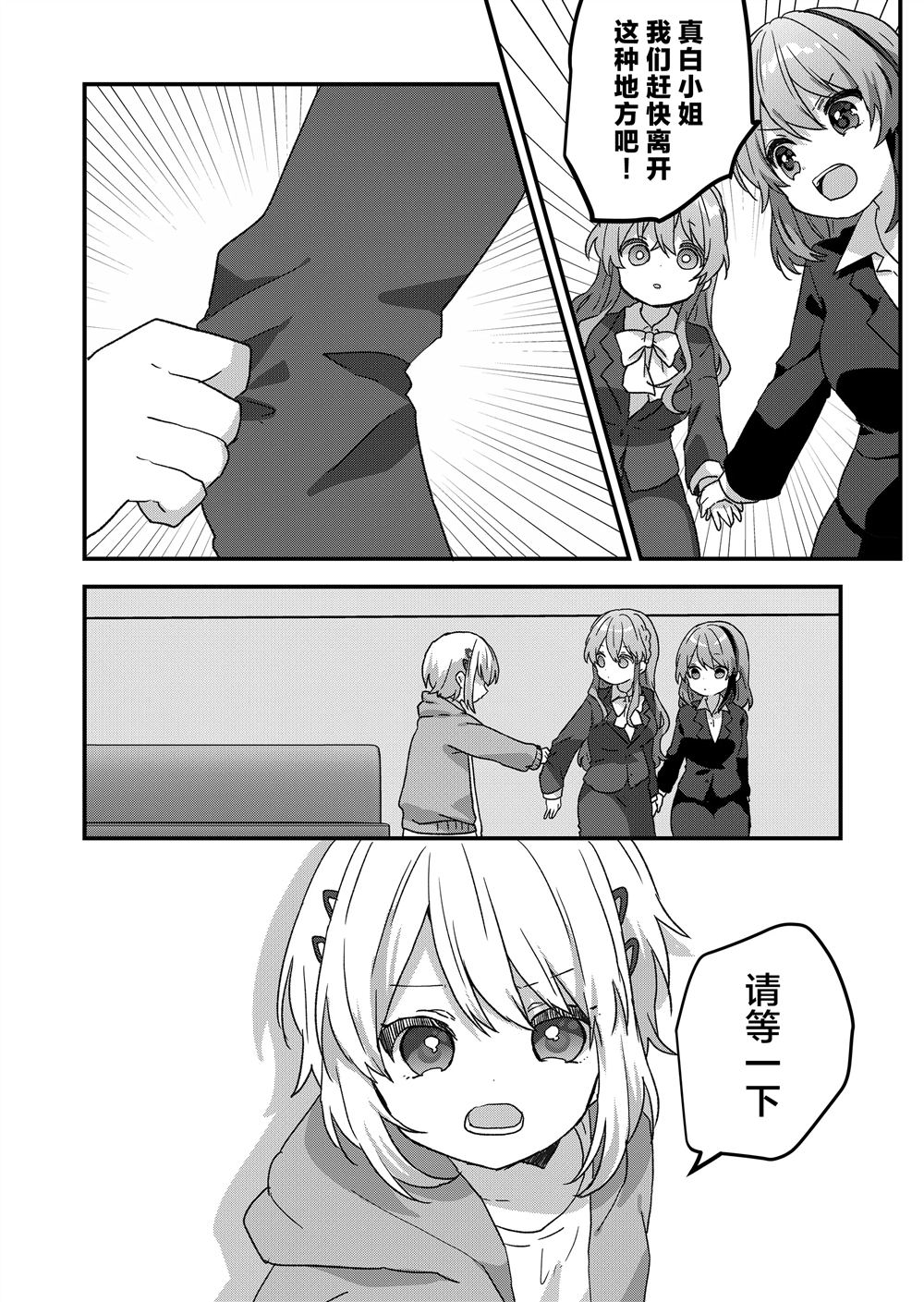 第76话11