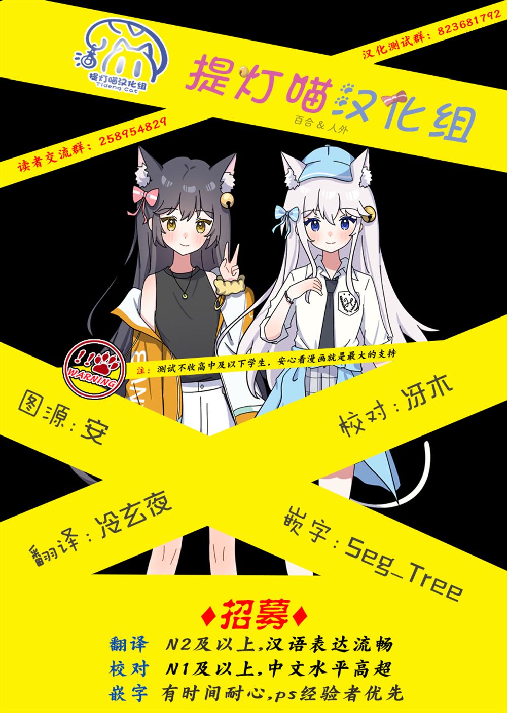 第76话14