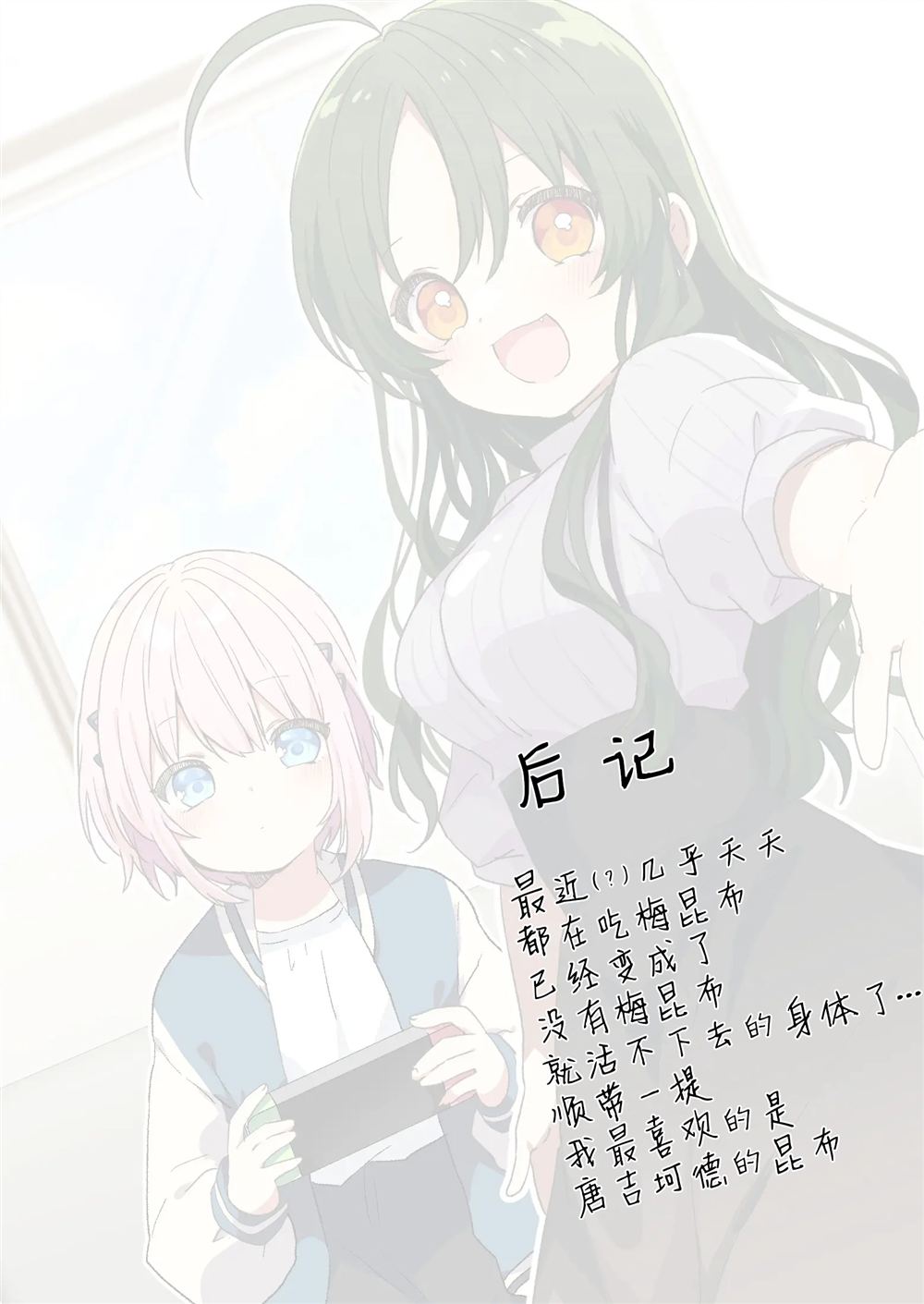 第76话13