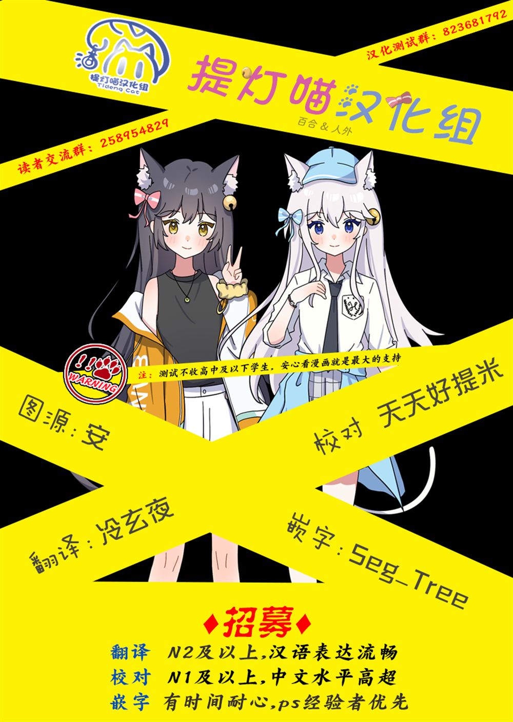 第77话17