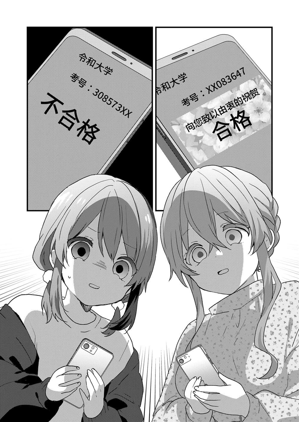 第74话0
