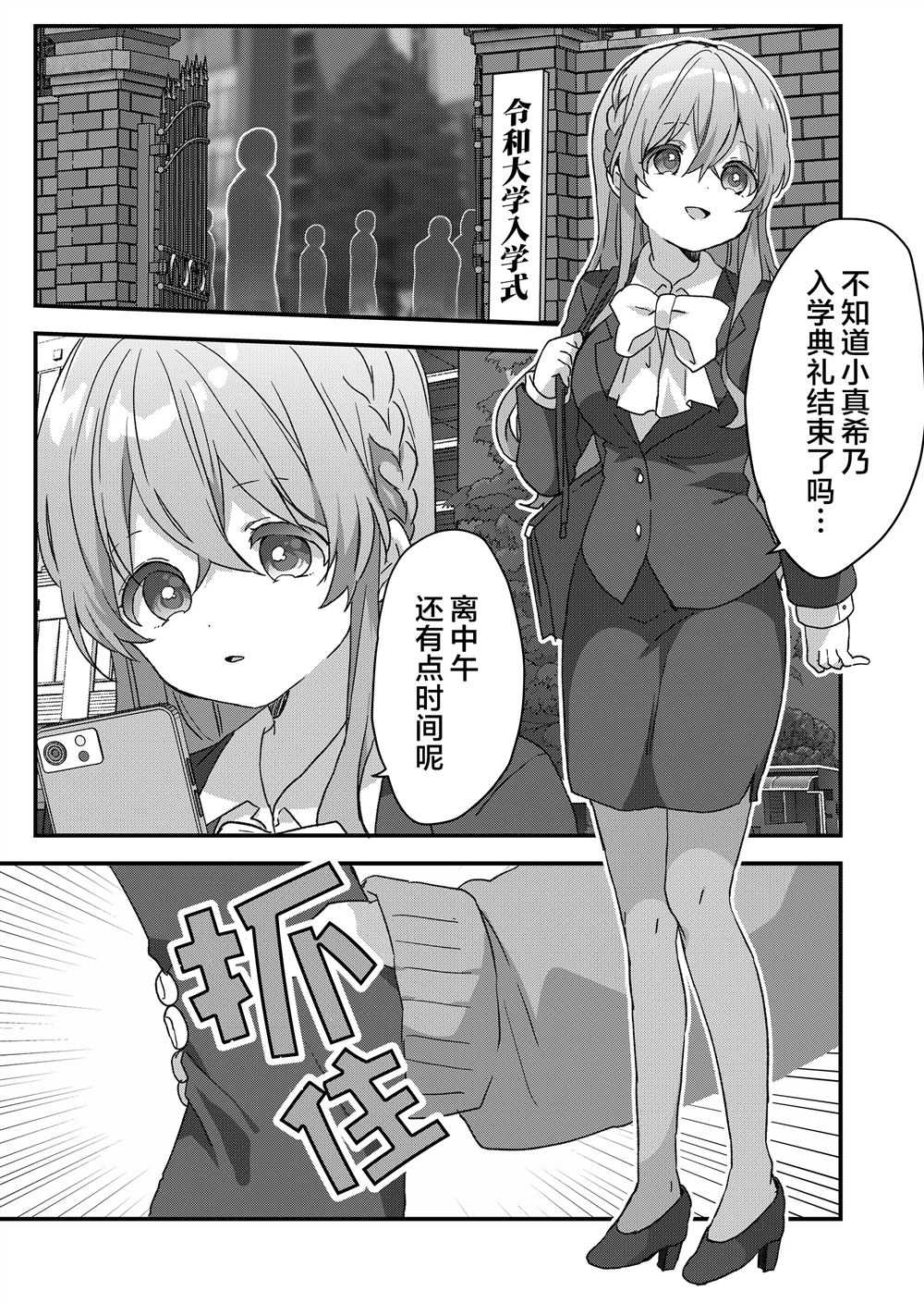 第76话0