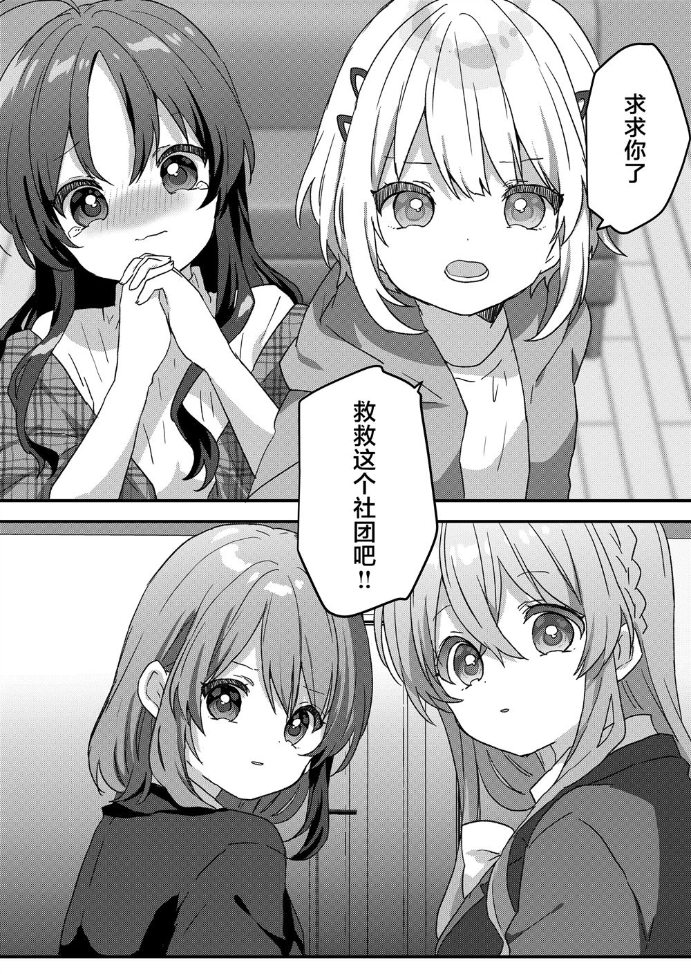 第77话0