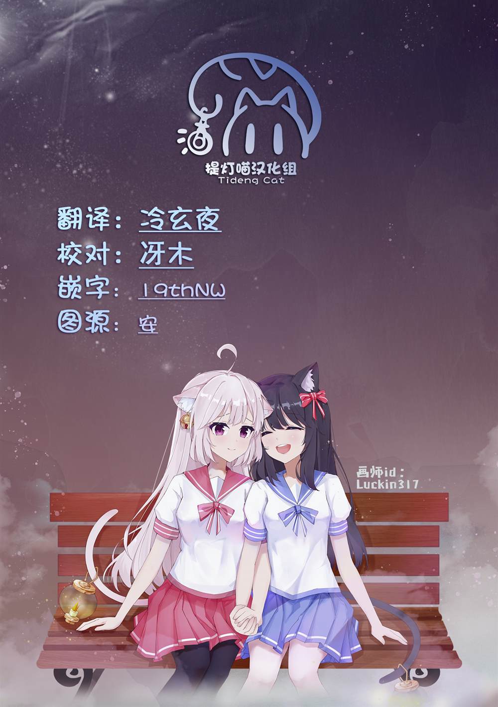 第74话14