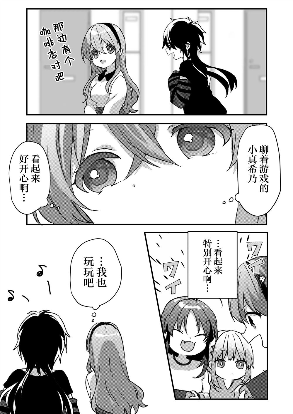 第80话6