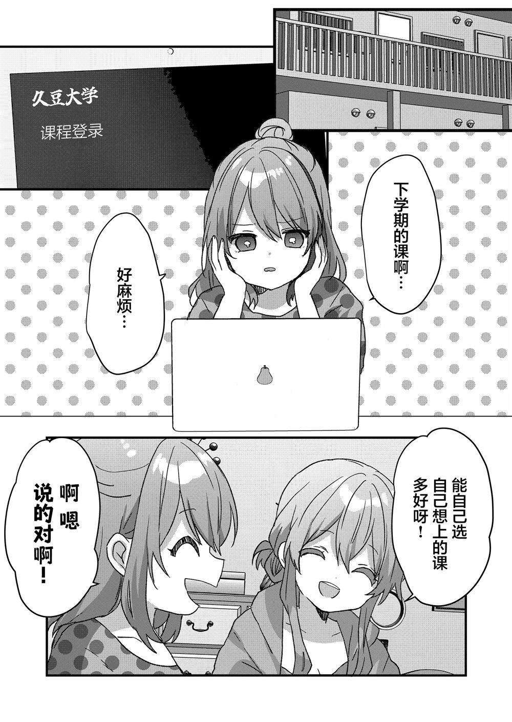 第78话5