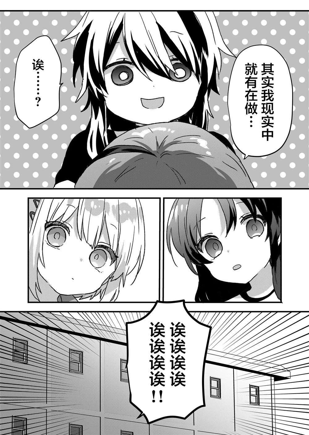 第79话0
