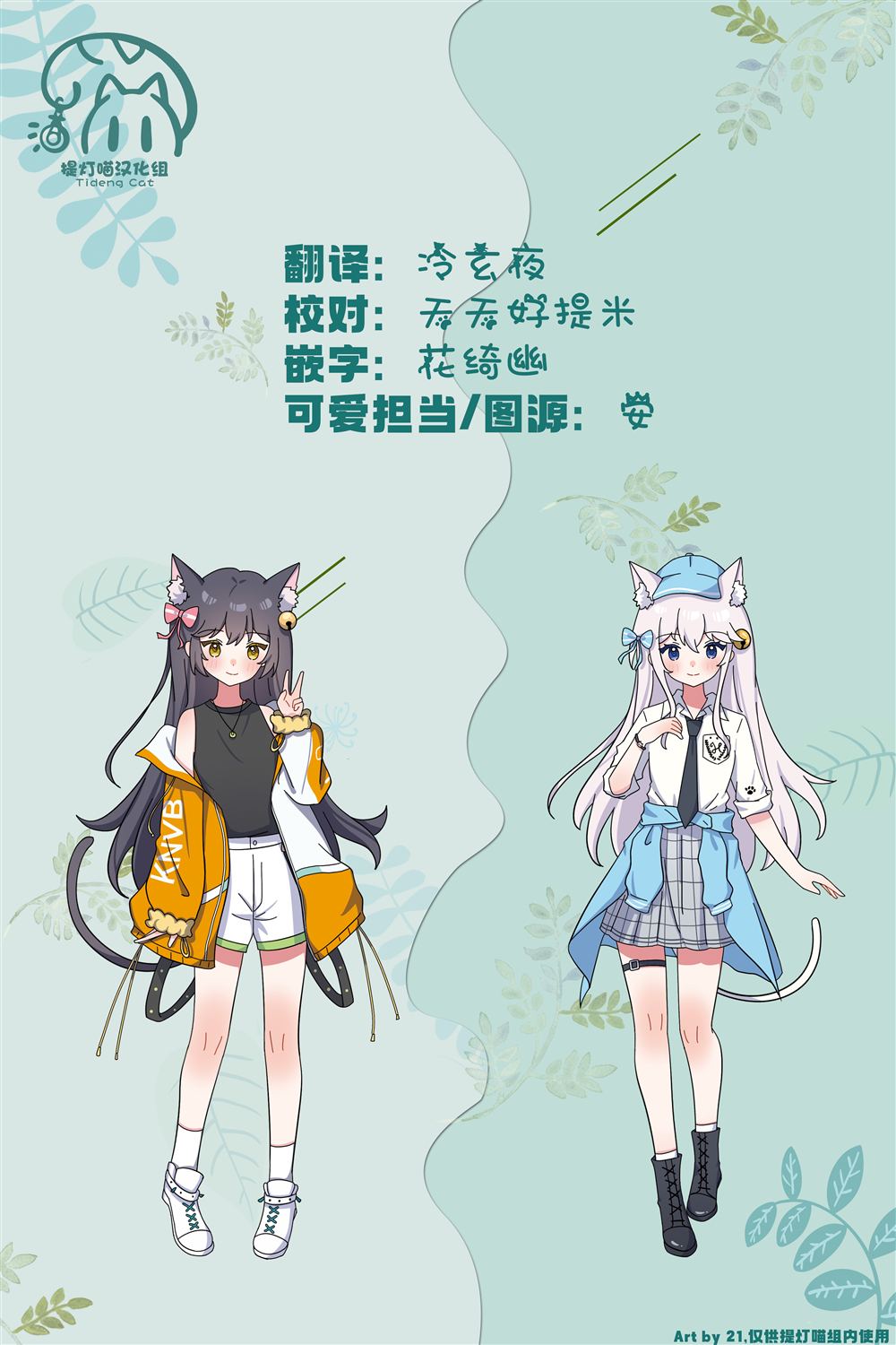 第79话14