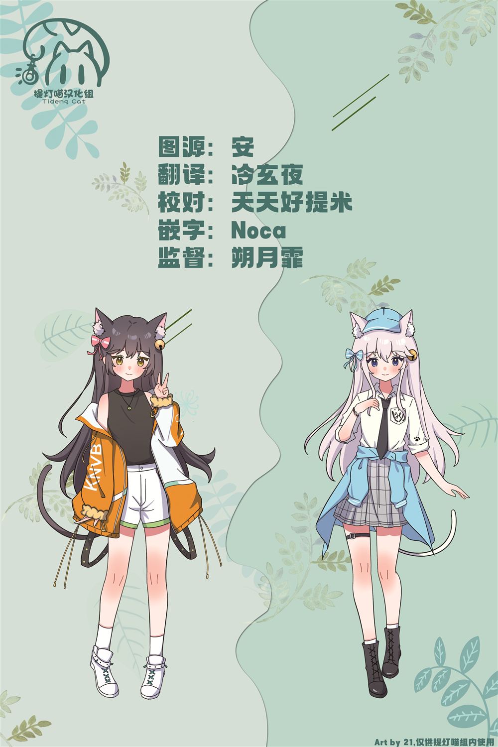 第78话17