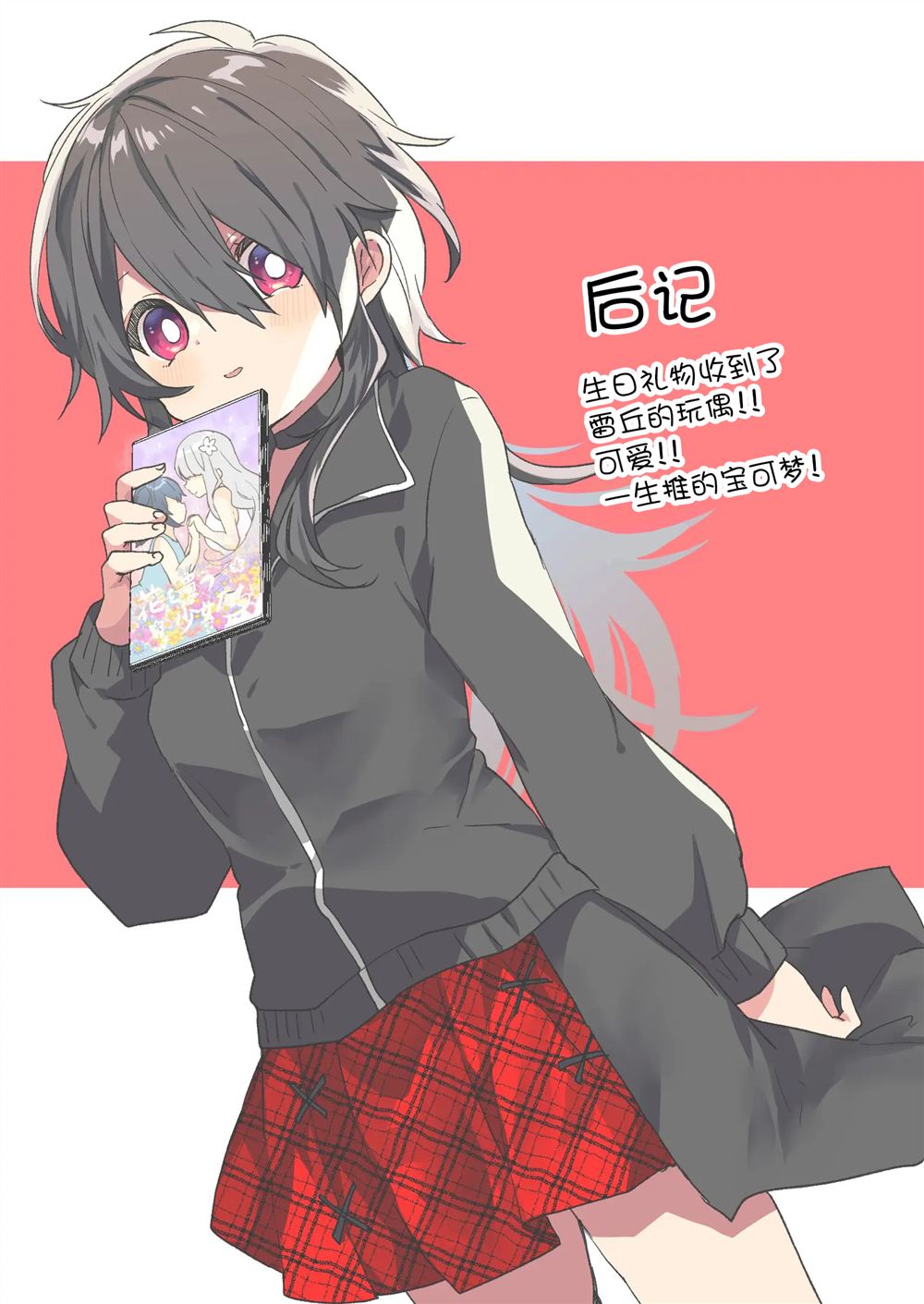 第78话16