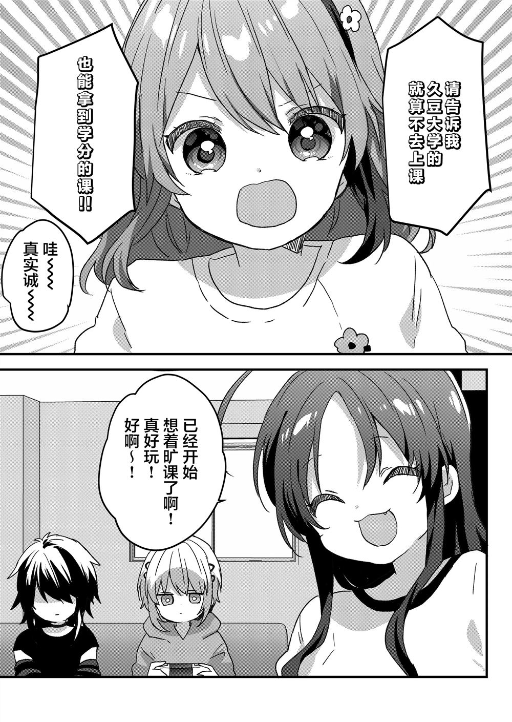 第78话11