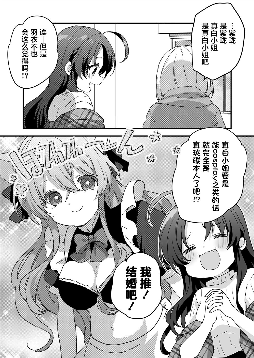 第78话1