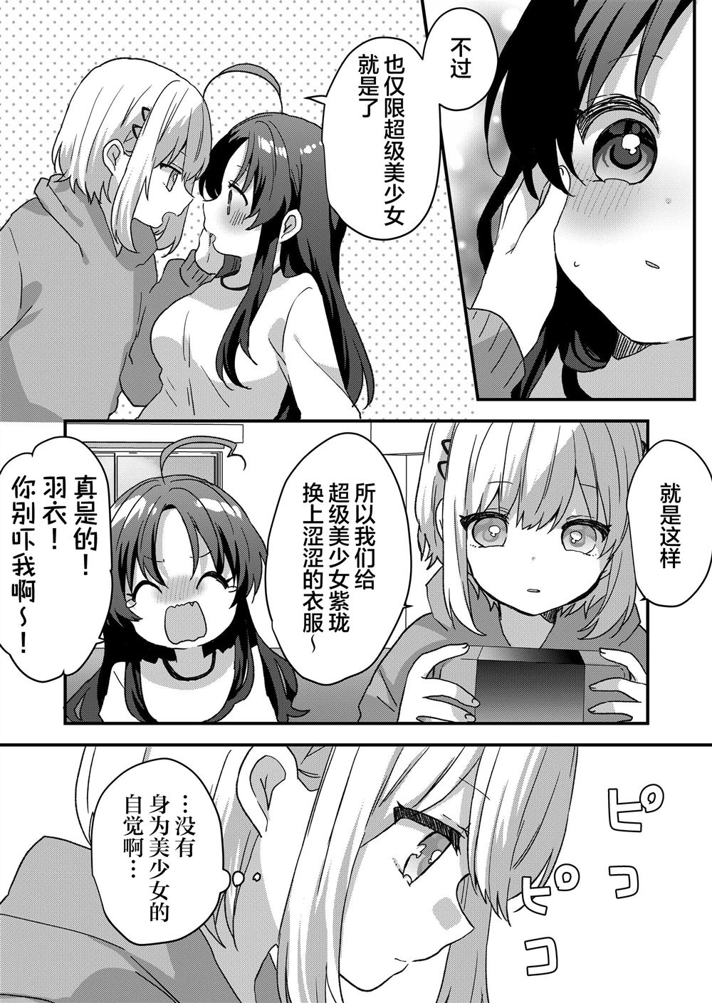 第80话11
