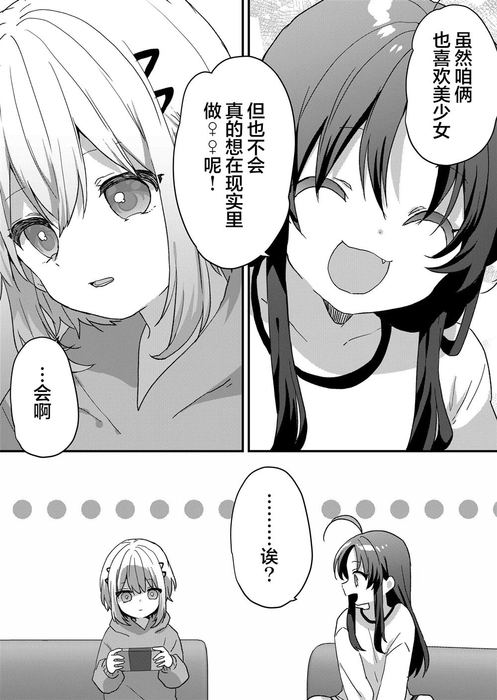 第80话9